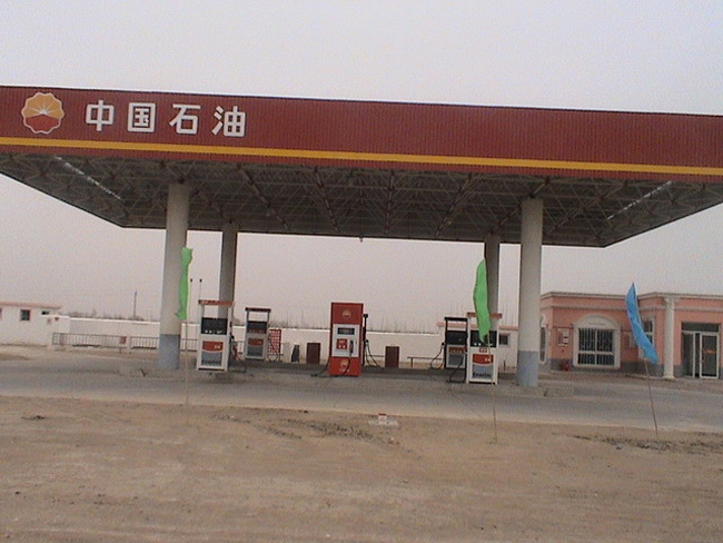 虹口中石油加油站